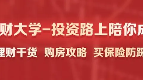海港队徽版 1 终极定制指南：选购攻略
